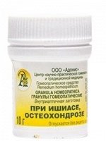 Гранулы гомеопатические &quot;При ишиасе, остеохондрозе&quot;