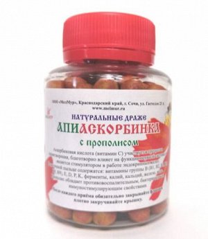 Драже натуральные Апиаскорбинка с прополисом 100 гр.