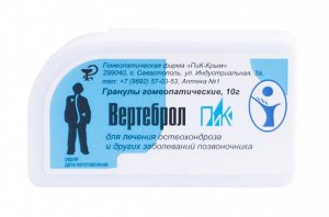 Вертеброл-ПиК гомеопатические гранулы при остеохондрозе 10 гр.