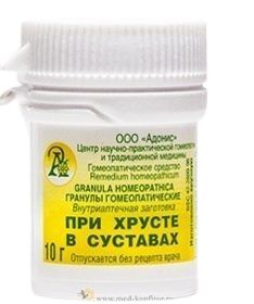 Гранулы гомеопатические "При хрусте в суставах"