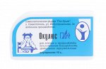 Окулюс-ПиК гомеопатические гранулы при близорукости 10 гр.