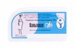 Кальтовал-ПиК гомеопатические гранулы при фибромиоме 10 гр.
