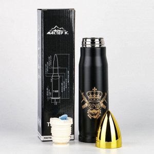 Термоc пуля King, 450 мл, сохраняет тепло 8 ч, 28?7 см