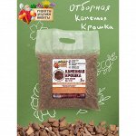 Каменная крошка Яшма красная &quot;Рецепты Дедушки Никиты&quot;, фр 10-20, 5 кг
