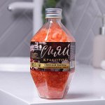 Соль для ванны «Сияй красотой» 340 г, персик