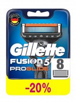 FUSION ProGlide Сменные кассеты для бритья 8шт