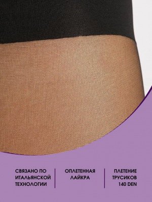 TEATRO Колготки TALIA CONTROL 20
