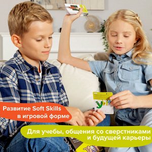 Игра-головоломка Публичные выступления