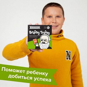 Игра-головоломка  Финансовая грамотность (Экономика)