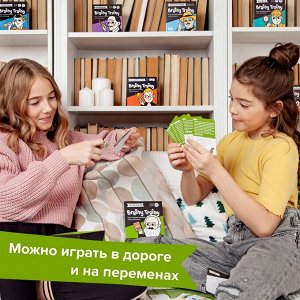 Игра-головоломка  Финансовая грамотность (Экономика)