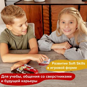 Игра-головоломка  Скорочтение