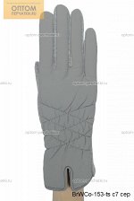 Перчатки женские комбинированные для сенсорных экранов