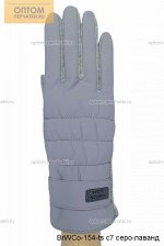 Перчатки женские комбинированные для сенсорных экранов