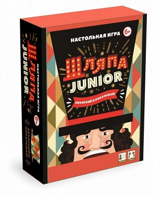 Настольная игра  Шляпа