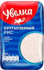 Рис круглозерный  800 гр.