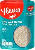 Рис шлифованный для плова по-узбекски 800 гр.