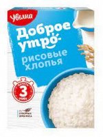 Увелка хлопья рисовые 400гр.кор.