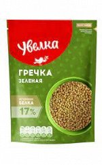 Гречка зеленая (Крупа гречневая ядрица непропаренная) 450 гр.