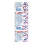 Мелиген Аскорбиновая Кислота С Глюкозой Таб. 1Г. № 10 (Бад)