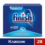 ФИНИШ КЛАССИК Таблетки для ПММ /28