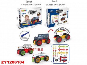 Игрушка для конструирования в наборе ZY1206104 CXL200-60A (1/72)