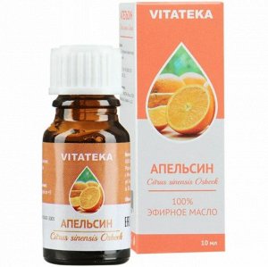 Vitateka ВИТАТЕКА Масло Апельсина эфирное фл. 10мл