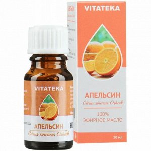 ВИТАТЕКА Масло Апельсина эфирное фл. 10мл