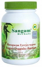 Йогарадж Гуггул чурна, 100 гр
