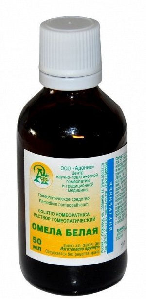 Раствор гомеопатический "Омела белая"