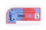 Струмол-ПиК гомеопатические гранулы при гиперплазии щитовидной железы 10 гр.