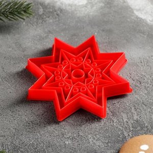 Форма для козули-пряника «Рождественская звезда»