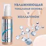 Корея оптом! Тональный крем Enough Collagen