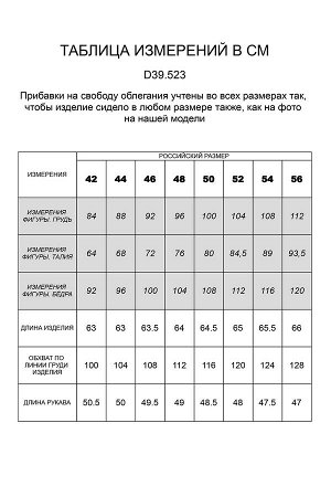 Базовый джемпер тонкой вязки из хлопка с вискозой