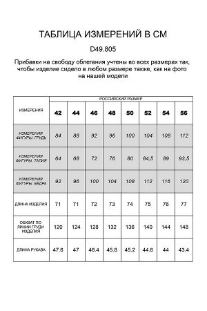 Худи over-size из футера-трехнитки