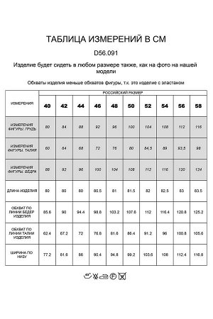 Юбка "карандаш" из денима с эластаном