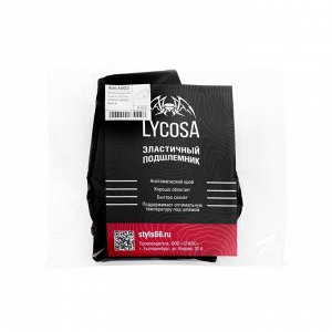 Ветрозащитная маска LYCOSA WINDSTOPPER BLACK