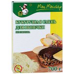 Смесь для выпечки КУКУРУЗНАЯ безглютеновая МакМастер 700г.