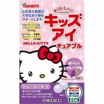 YAMAMOTO Farm Yamamoto Kampo Kids Love Детские витамины для глаз. Жевательные табле…