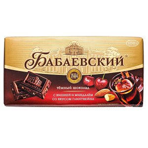 Шоколад Бабаевский Темный с Вишней и Миндалем 100 г 1 уп.х 16 шт.
