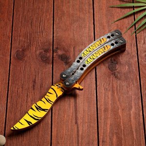 Сувенир деревянный "Нож Бабочка" тигровый