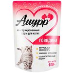 Амурр влажный корм для котят Говядина в соусе 100гр пауч