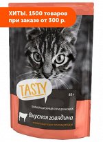 Tasty влажный корм для кошек Говядина в желе 85гр пауч