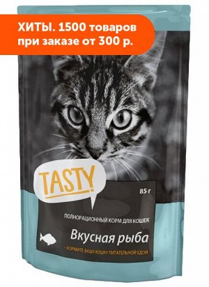 Tasty влажный корм для кошек Рыба в желе 85гр пауч