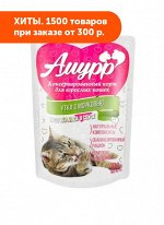 Амурр влажный корм для кошек Утка с морковью в соусе 100гр пауч АКЦИЯ!