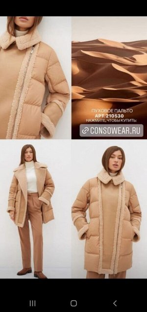 Классный новый пуховик Conso Италия,