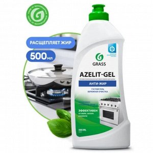 Чистящее средство Grass Azelit-gel, гель, для кухни, 500 мл