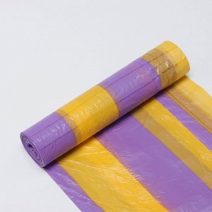 Мешки для мусора «ПОЛОСАТИКИ», 60 л, с завязками, 58?68, 10 мкм, ПСД, 15 шт/уп, цвет фиолетовый, жёлтый