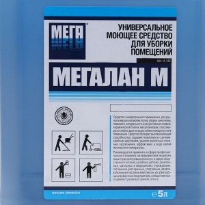 Чистящее средство "Мегалан-М", для уборки помещений, 5 л