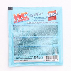 Порошок для чистки туалета с антимикробным эффектом Mega, "Sea Fresh" 130 г