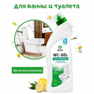 Чистящее средство Grass Wc-gel, гель, для сантехники, 750 мл